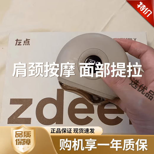 Left click zdeer electric brass scraping board constant temperature hot compress facial lift beauty face massage whole body shoulder and neck green white red stone to get 5 bottles of essential oil