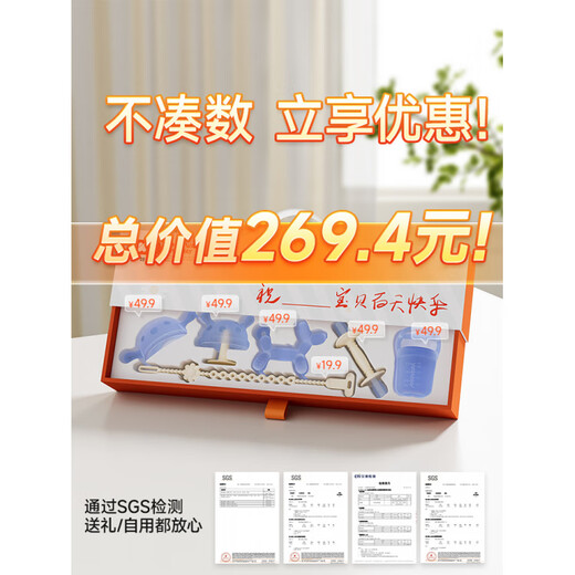 Igroway baby teether for small months, anti-eating, chewing gum, soothing and chewing gum for newborns, 100-day gift powder - 100-day gift box teether