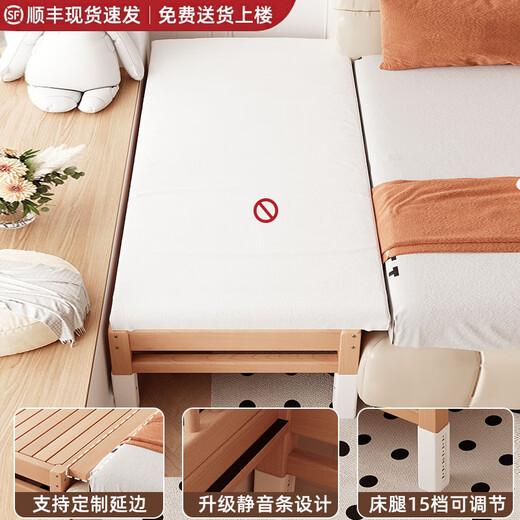 Goodbaby (gb) spliced bed with widened bedside beech wood children's bed single crib spliced large bed bed widened spliced artifact flat bed SF package upstairs 150x50cm