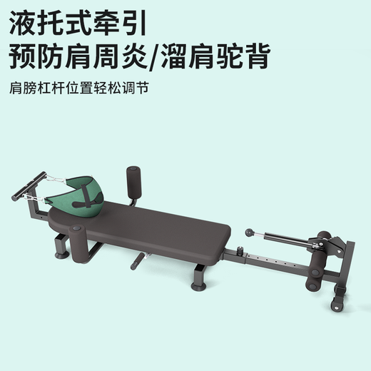 Носилки для вытягивания талии, артефакт для вытяжения поясничного отдела позвоночника, медицинский бытовой инверсионный аппарат для повышения и повышения высоты, успокаивающая кровать для шейного отдела позвоночника, стандартная модель, рукояточный механизм + вытяжение поясницы