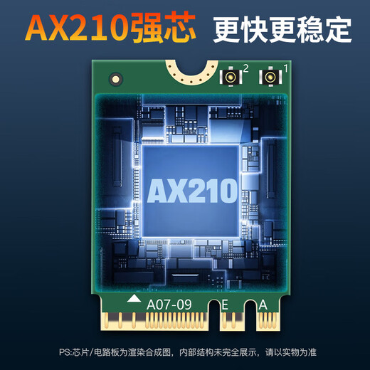 Intel AX210 Wireless-Netzwerkkarte, Laptop-Desktop-Netzwerkkarte, WLAN-Empfänger, Gigabit-E-Sport-Spiel, integrierte Netzwerkkarte + Bluetooth M.2 NGFF-Protokoll AX210+ Einzelmodul