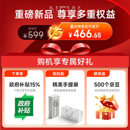 Mijia Head Massager, Red Light Care Massage Comb, Graphene Temperature Sensing Fluid Conduction Smart Electric Scalp Massage Instrument, Birthday Gift for Boyfriend and Girlfriend