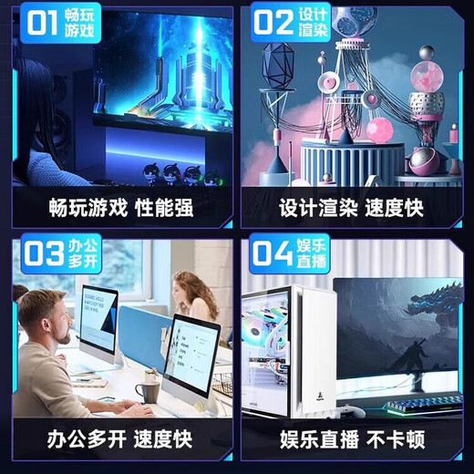 Holy halberd brand new Core i7 upgraded 36-core e-sports computer assembly desktop host complete set of complete machine to play chicken 4060 game live broadcast e-sports office home desktop host diy computer single host + 24 inch curved screen + 6 luxury gift set set of 4 i9 level 24 threads | 16G | 950 to play chicken