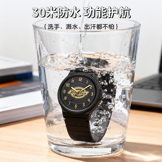 Dickies student watch for teenagers, middle and high school students, special mechanical pointer exam silent sports watch for children 538 gold