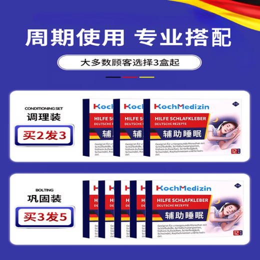 Lorazepam sleep medicine prescription tablets, Western medicine for deep sleep, women's soothing, sedative and sleep aid, anti-anxiety and depression, 1 box trial pack, mild insomnia, official authentic product