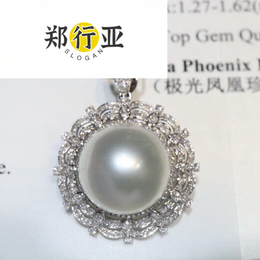 Zheng Xingyao White Pearl Pendant Seawater Necklace Gold Diamond High Luxurious Clavicle Chain for Birthday Gift 16.5mm 6.5mm