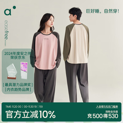 Anzhiban couple's pajamas can be worn outside in spring and autumn, simple and versatile, casual round neck pullover, long sleeves and trousers, home wear set, rose pink (women's versatile style - 5% spandex with elasticity) XL