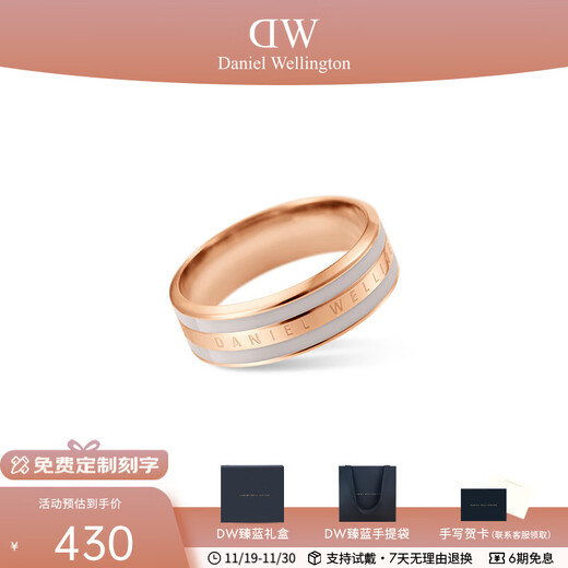 Daniel Wellington DW Ring Men and Women Morning Mist Gray Two-tone Couple Ring to Commemorate Confession Birthday Gift to Girlfriend Size 8 DW00400053