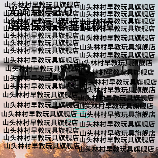 山头林村kdsdeer非大疆无人机儿童玩具遥控飞机高清航拍四轴行器男孩生日 升级屏显-1小时续航-高清双摄