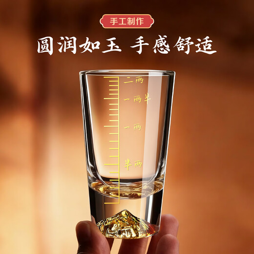 Green Apple New Year Holding Jinshan White Wine Cup, Exquisite Two Liang Cups, 6 Pack, Thickened Crystal Glass with Scale Mountain Viewing Cup