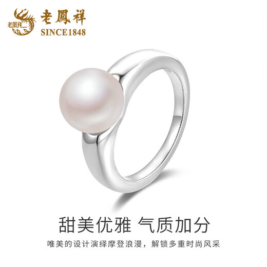 Lao Fengxiang 925 silver pearl ring for women, light luxury niche design ring, birthday gift, proposal and confession for girlfriend and wife, 925 silver pearl ring, brand gift box