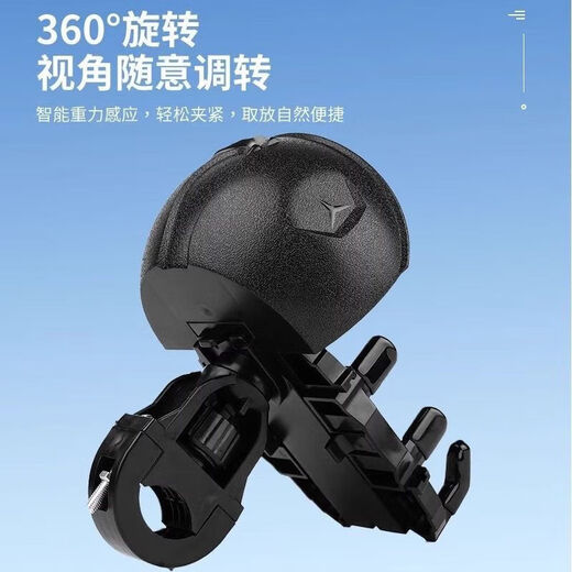 OIMG electric vehicle mobile phone holder battery motorcycle takeaway rider shockproof riding navigation bicycle carrier bracket waterproof handlebar style with helmet + sun protection / eight claws