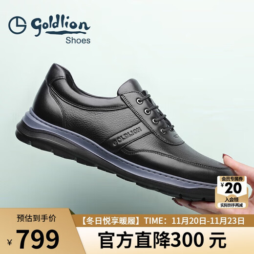 Goldlion Men's Shoes Business Casual Shoes Fashionable Simple Soft Comfortable Casual Leather Shoes G521310530AAA-Black