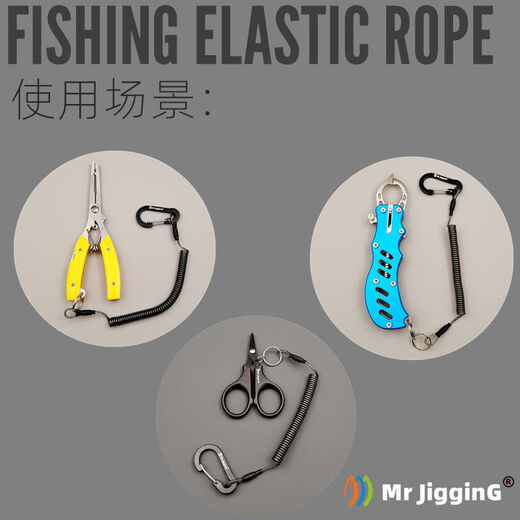 Qingwei steel wire core lost rope key access card scissors hanging buckle rope Lua pliers telescopic rope anti-lost spring rope carabiner classic 1 meter steel wire core