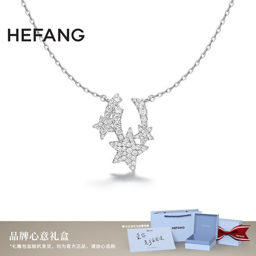 HEFANG He Fang Jewelry Sparkling Meteor Clavicle Chain Necklace Women's Light Luxurious and High-end Birthday Gift for Girlfriend