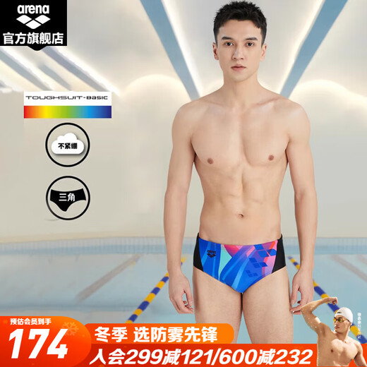 Мужские трусы серии Arena (arena) source power с принтом, модные, не смущающие плавки для фитнеса, черные/синие (BKBU) XL