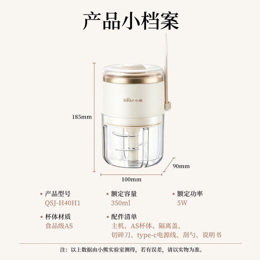 Bear electric garlic masher, fully automatic garlic grinder, small meat grinder, minced garlic QSJ-H40H1