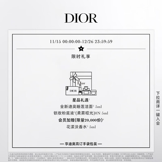Dior DIOR two-color blush highlighter disc 100, contouring and brightening makeup, birthday gift for girlfriend