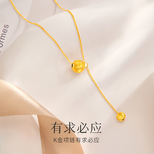Beijing Gold Trading Center Co., Ltd. 18k gold gold necklace round ball beads tassel clavicle chain necklace birthday Valentine's Day gift for girlfriend and wife about 1g
