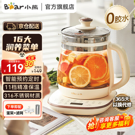 Bear Health Pot Tea Maker Kettle Tea Maker 316 Stainless Steel Insulation Integrated Fully Automatic Constant Temperature Flower Tea Kettle Kettle Tea Maker Official Direct Sales With Filter + Egg Rack YSH-F15H7 1.5L