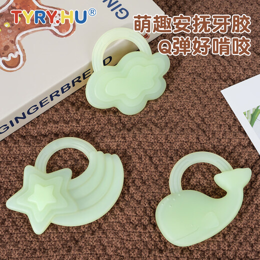 TYRY.HU Soothing Teether Whale Stars and Clouds Baby Teether Teething Period Molars Can Be Boiled Baby Teether 4 Months+ Whale-Bud Green 1 Pack