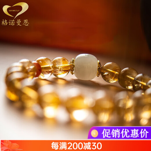 GONMCEAN Brazilian Citrine Bracelet for Men and Women Meaning Lucky Bracelet Gift