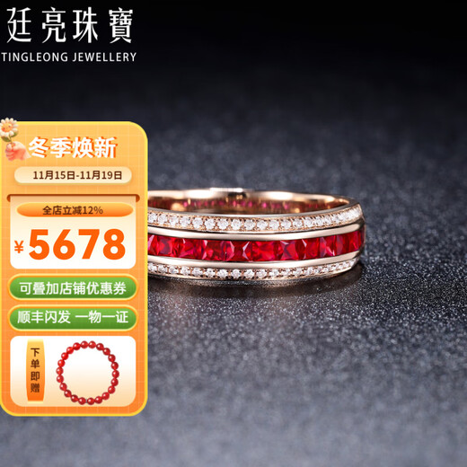 Ting Liang 1.2 carat pigeon blood red ruby ring 18K gold inlaid with diamond colored gemstone ring size message (10 to 20) ready stock