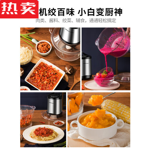 MZXM Japan-imported quality meat grinder household electric small meat grinder stirring minced vegetables pepper ginger garlic paste multi-functional 1.8 double gear glass bowl single knife
