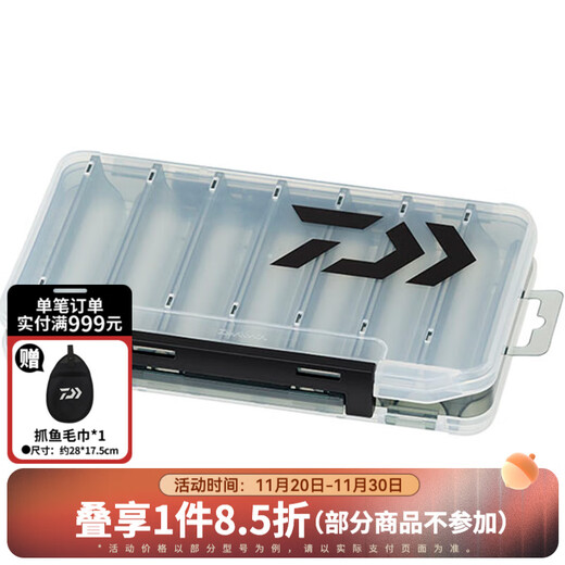 DAIWA REVERSIBLE double-sided lure accessories storage box lure box fishing accessories smoke gray RC140