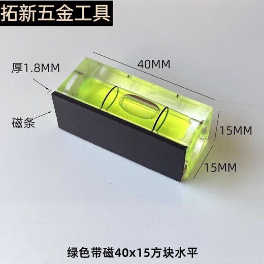 An Junsheng Magnetic Mini Level Bubble High Precision Micro Level Level Bubble Keychain Level Bubble Upgraded High Precision Green Magnetic 40*15 1 Pack