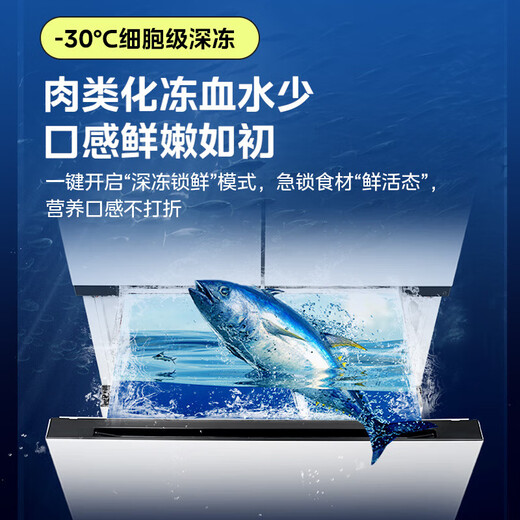 Midea Hualing Refrigerator Shenji 547 Fully Automatic Ice Making Cross Door Four Door Dual System Dual Cycle 60cm Ultra-Thin Zero Insert Level One Energy Efficiency Cross/Zero Insert Dual System/Midsummer Night HR-547WUSPZ