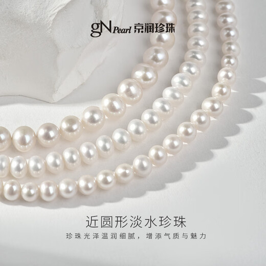 Jingrun Pearl Necklace 925 Silver Freshwater Pearl Necklace Nearly Round 7-8mm Full Bead Chain as a Birthday Gift for Your Lover