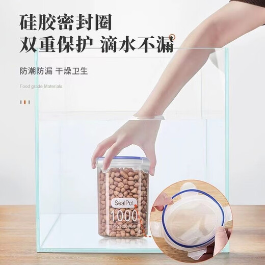 Procurement and sales recommendation: Sealed cans, powder cans, tea, household cans, kitchen grain storage boxes, storage cans, sealed cans, large size 1, 1000ml