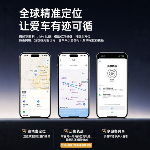 MAILV自行车gps定位器防盗追踪器适用安卓鸿蒙电动自行车防盗报警器airtag公路车山地车防丢器 一体式铃铛安卓款【全球级定位+智能AI芯片】