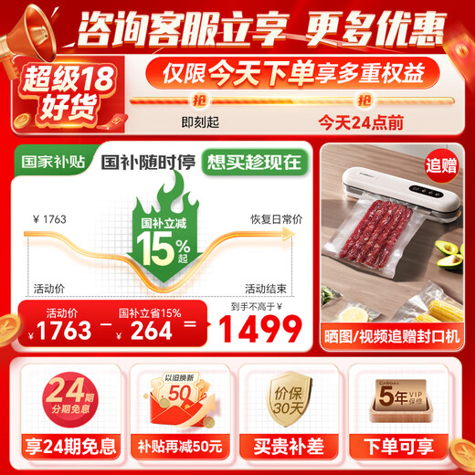 Canbo 304 stainless steel disinfection cabinet built-in massive rock household large-capacity three-layer two-star kitchen tableware bottle disinfection cupboard national subsidy XDZ100-ONE PRO