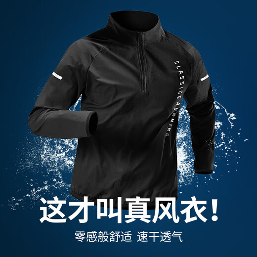 Bmai running sports jacket men's windproof quick-drying cycling jersey rainproof windbreaker thin jacket spring waterproof training top black half zipper windproof quick-drying M 100-120Jin Jin equals 0.5 kg