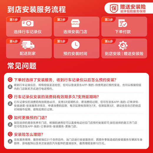 Dadaopai driving recorder MINIPro 3K ultra-clear night vision WDR wide dynamic F1.55 aperture 360-degree rotation