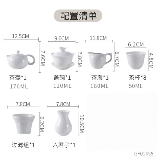 Runyang 2025 new complete set of mutton-fat jade tea set for home white porcelain tea set office teapot tea cup as a souvenir gift