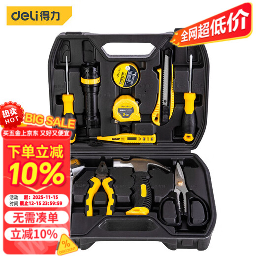 Mihong multifunctional tool box electrician and woodworking repair set 5973116-piece set