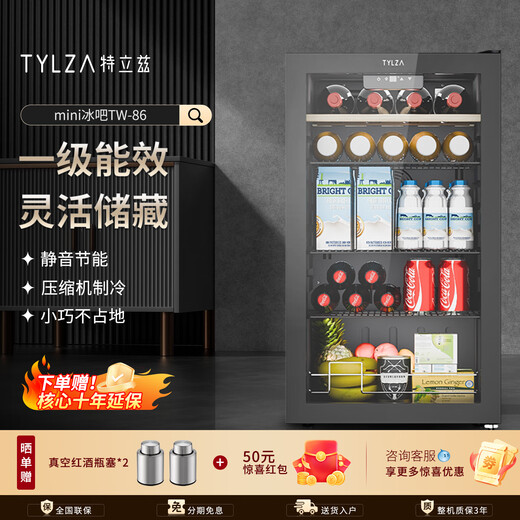TYLZA 24 bottles small red wine cabinet constant temperature wine cabinet air-cooled frost-free wine red wine beverage refrigerator ice bar energy-saving silent home bedroom living room office TW-86 first-class energy efficiency air-cooled ice bar 86L