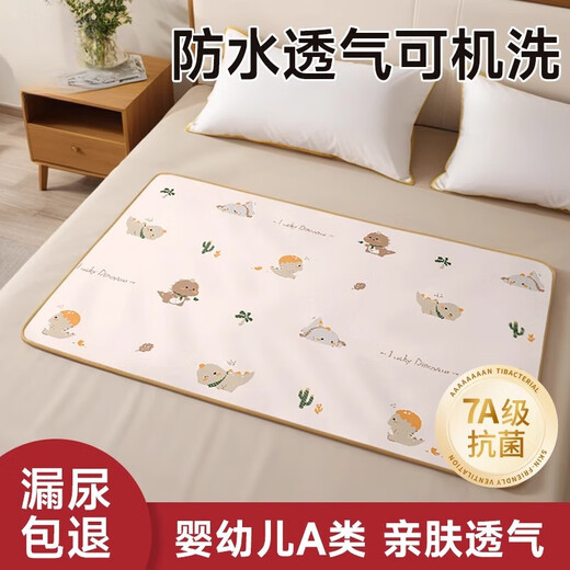 AILUKI Japanese brand diaper pad for babies and children, waterproof, breathable, washable, large size baby sheets, diaper pad, aunt pad 10A, antibacterial, anti-mite, Gudonglong + Duduxiang, skin-friendly, breathable, instant absorbent and dry, 70*80cm