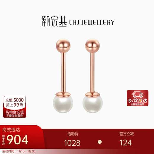 Chao Acer Pearl 18K Gold Earrings Color Gold Women's Birthday Gift Fairy Beads EEK33702748 Pair