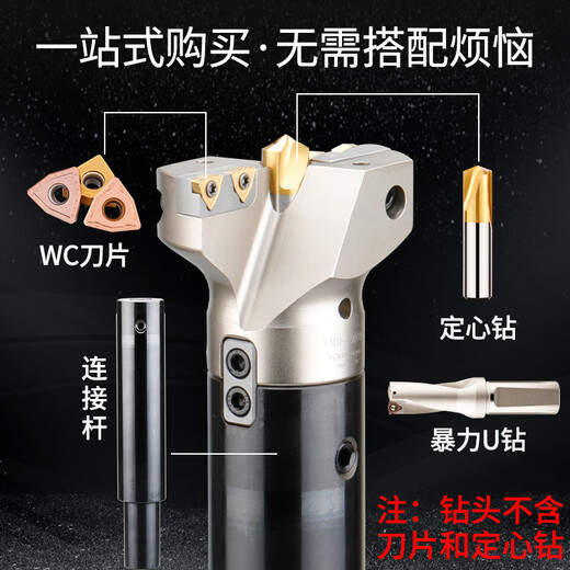 With centering U drill deep hole drill bit VMD large diameter U drill violent drill indexable large drill bit 45 deep hole drill adjustable VMD diameter 120125