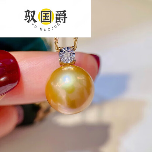 Yu Guojue gold bead pendant seawater South Sea pearl necklace perfect round almost flawless glare 1011mm very slight blemish regular princess head