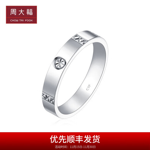 Chow Tai Fook Perfect Love Series Wedding Platinum Ring Pair of Rings (One) Women's Proposal PT162988 No. 10-1480
