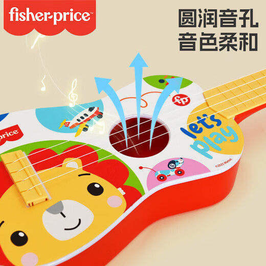 Fisher-Price children's musical instrument ukulele baby early education music enlightenment infant musical instrument toy lion F6636