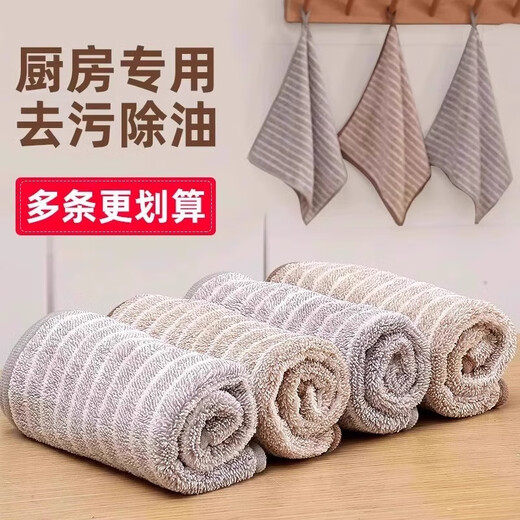Mu Yunyao German kitchen special dishcloth absorbs water, thickens, easy to clean, does not shed lint, does not stick to oil, household dishwashing cloth, medium thickened, 12 pieces, 25*25cm, brown