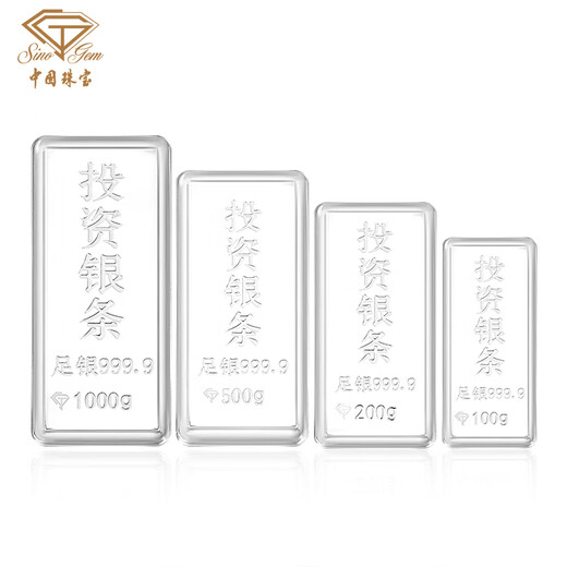 Chinese Jewelry Silver Bar Solid Silver Bar Ornament 9999 Silver Nugget Collection Birthday New Year Gift for Girlfriend 500g