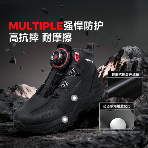 Saiyu (SCOYCO) Saiyu motorcycle riding shoes motorcycle riding boots men's outdoor motorcycle off-road non-slip waterproof four-season MT106