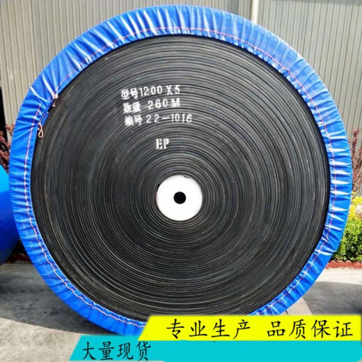 Ben Xinnong customized production polyester conveyor belt 1000 wear-resistant nylon pattern conveyor belt conveyor belt nylon belt 100*5 (3+1.5)/meter